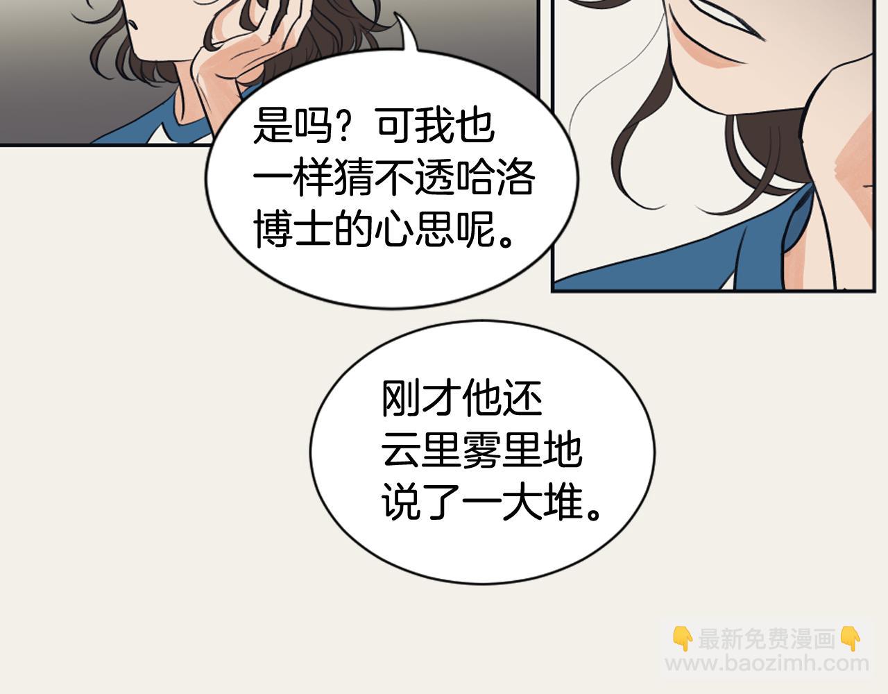 第13话 捉迷藏游戏53