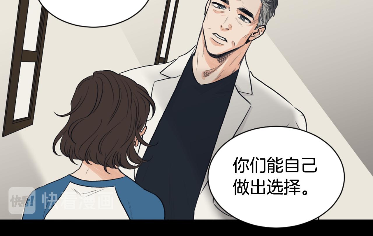 第13话 捉迷藏游戏58