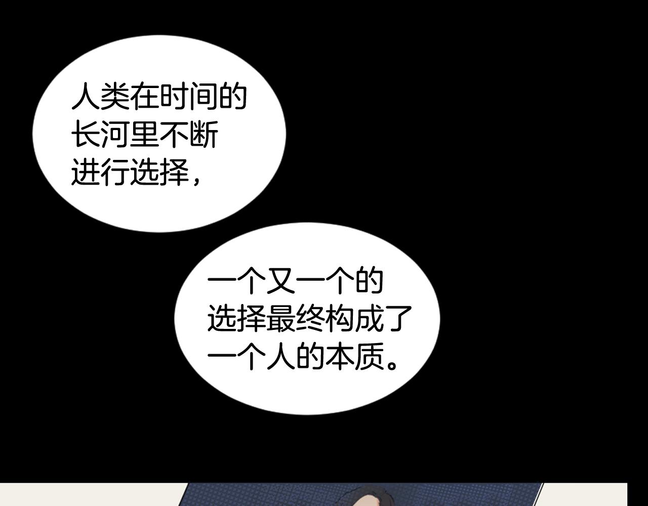 第13话 捉迷藏游戏59
