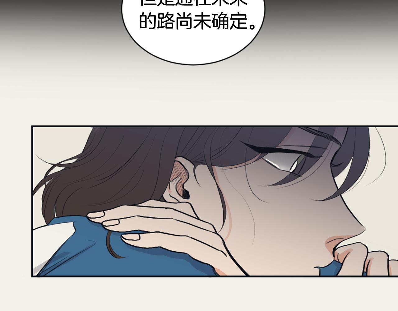 第13话 捉迷藏游戏61