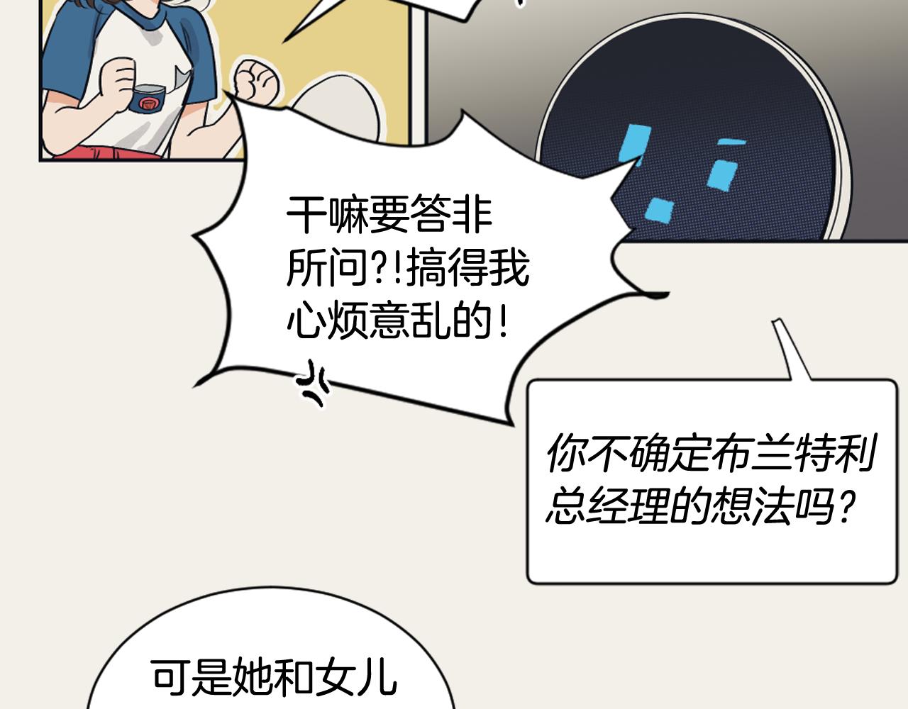 第13话 捉迷藏游戏63