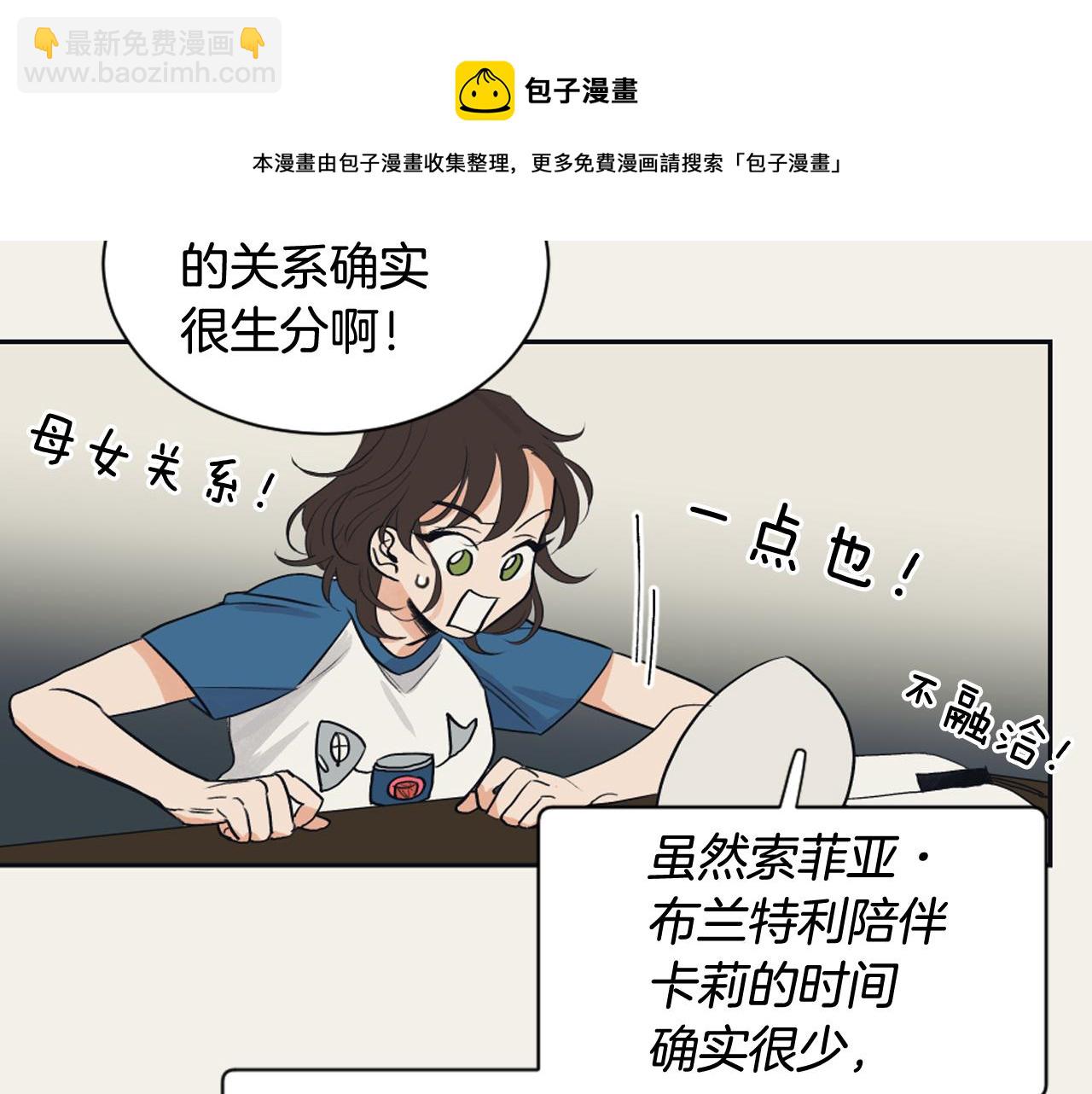 第13话 捉迷藏游戏64