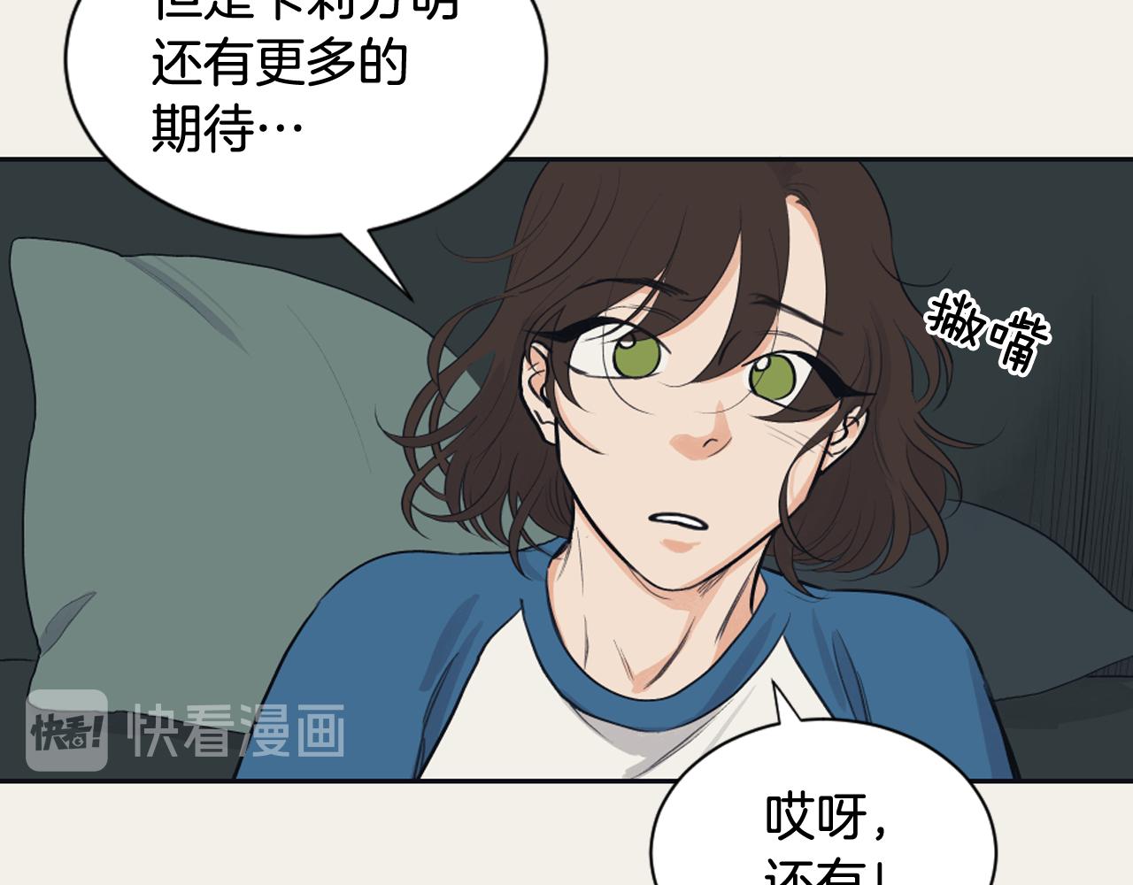 第13话 捉迷藏游戏66