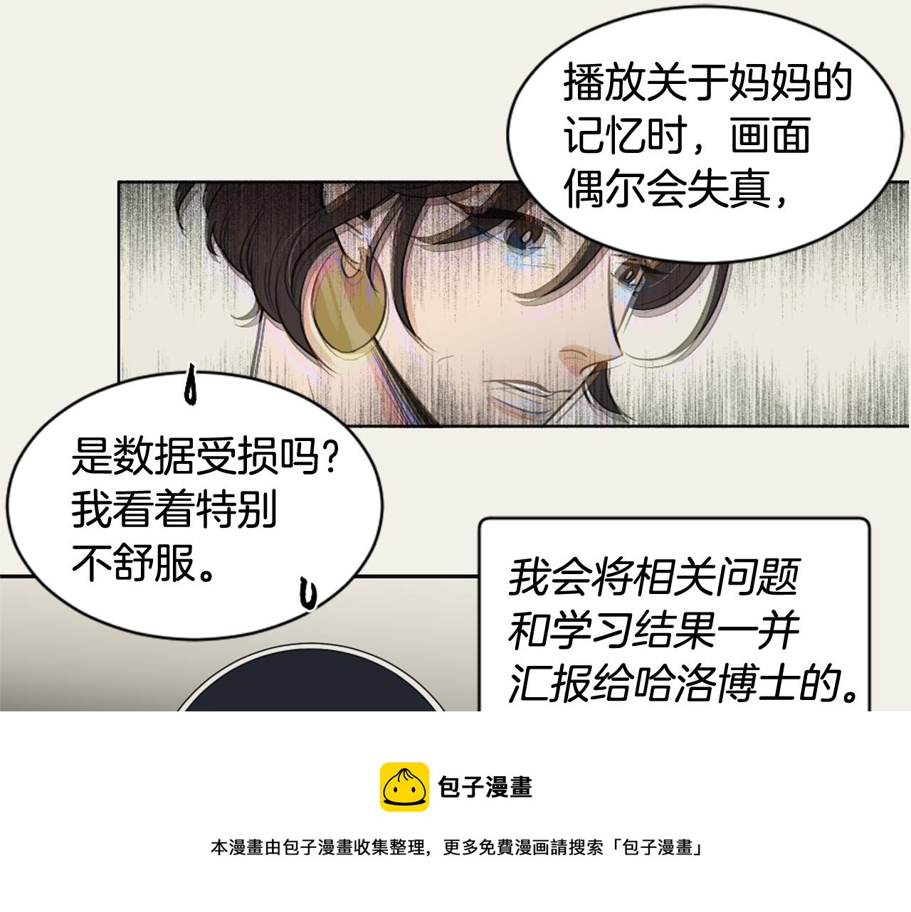 第13话 捉迷藏游戏68