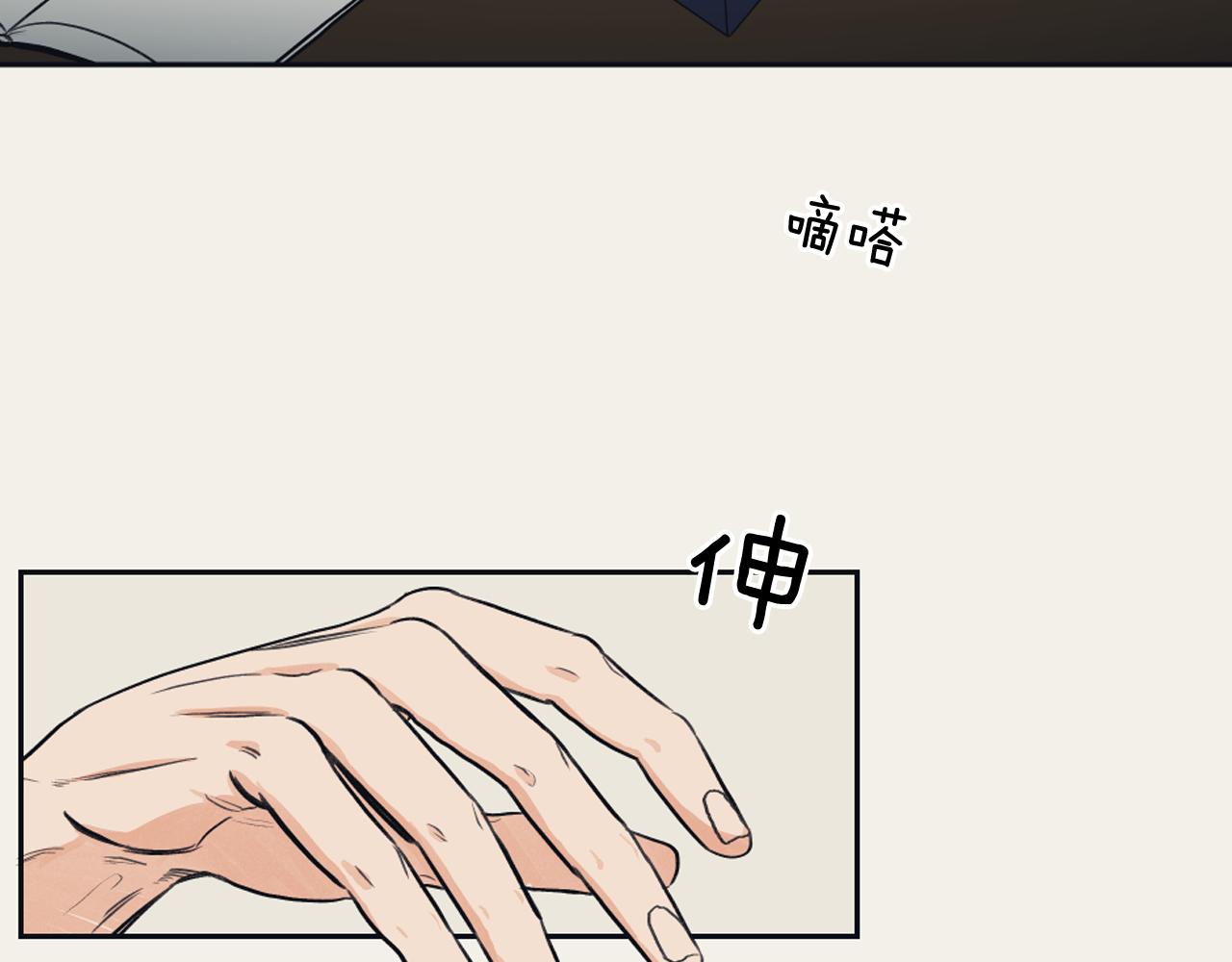 第13话 捉迷藏游戏7