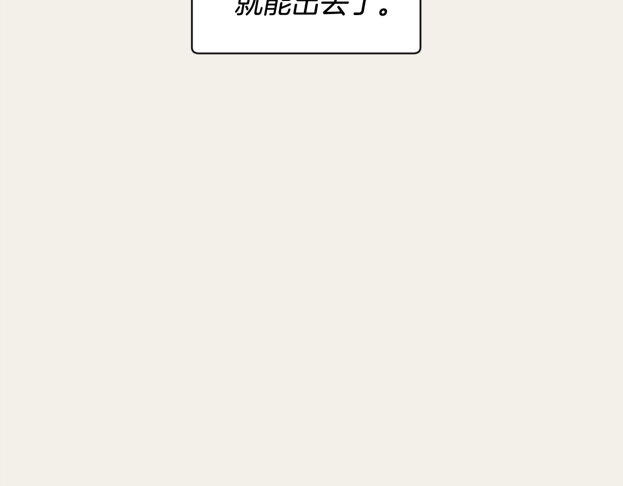 第13话 捉迷藏游戏70