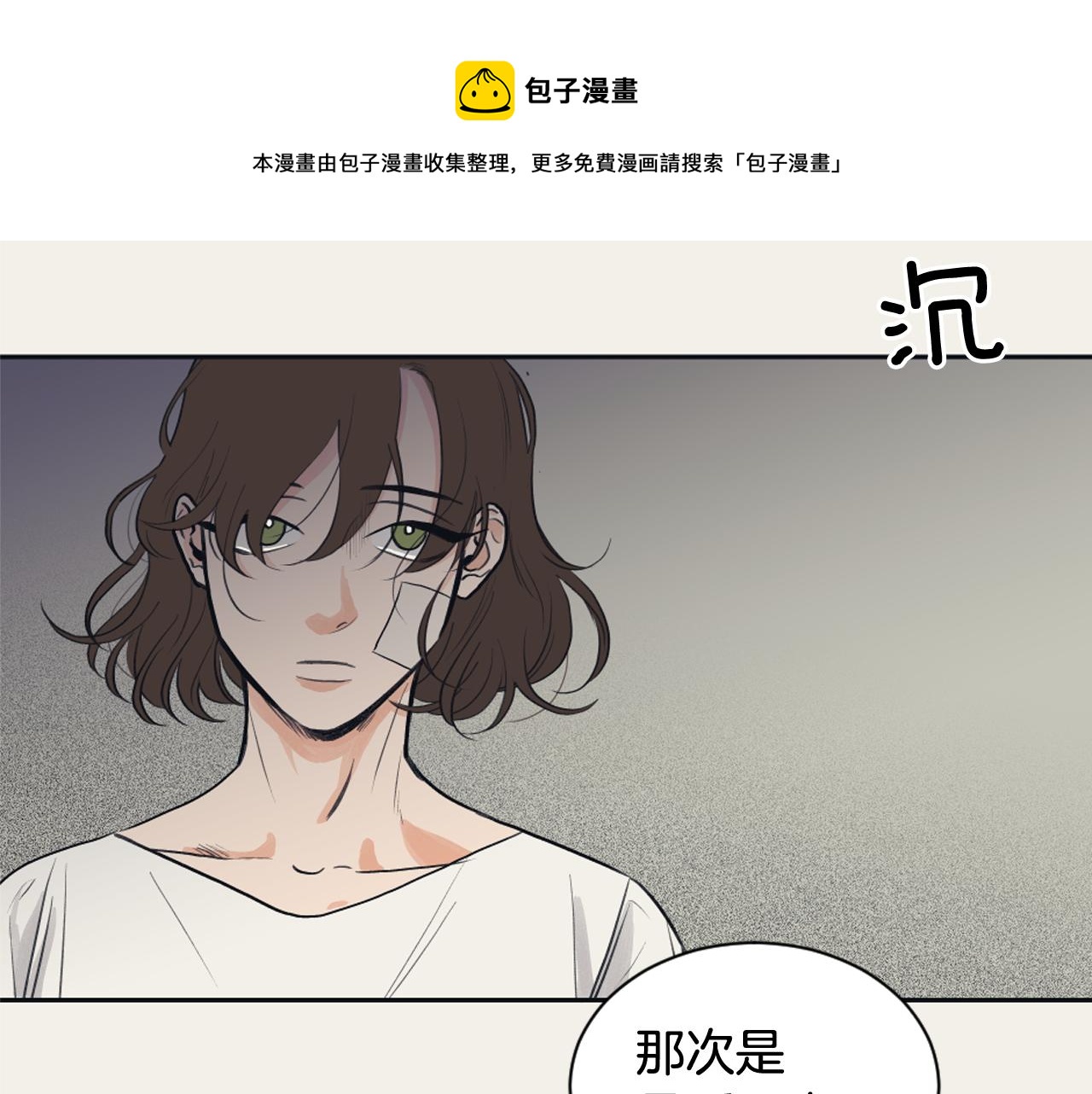 第13话 捉迷藏游戏72