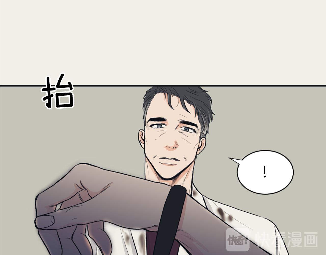 第13话 捉迷藏游戏77