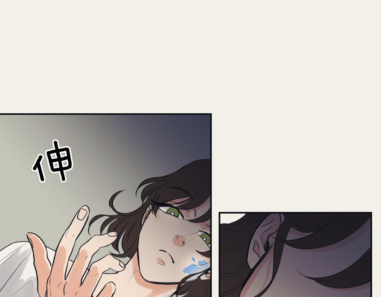 第13话 捉迷藏游戏79
