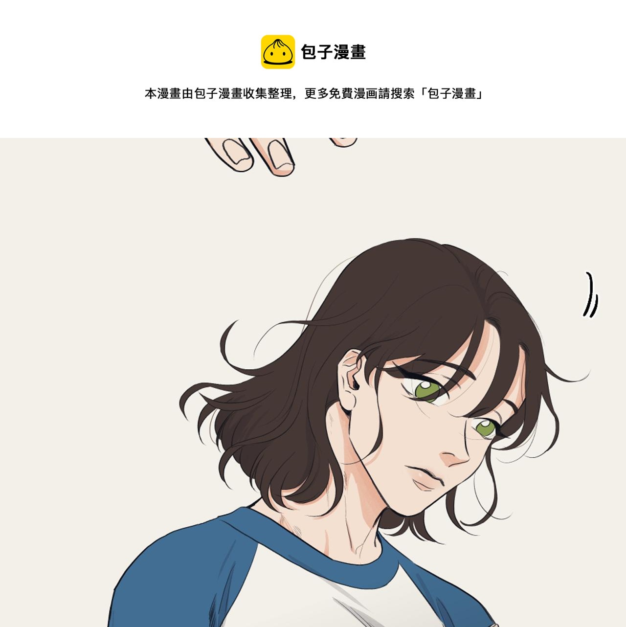 第13话 捉迷藏游戏8