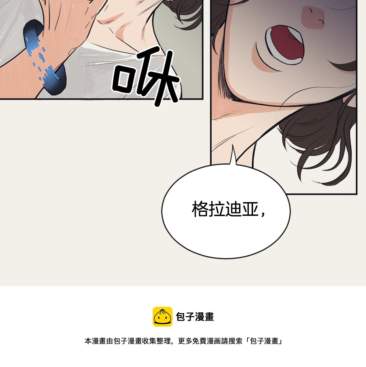 第13话 捉迷藏游戏80