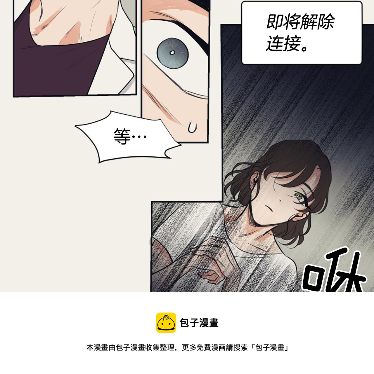 第13话 捉迷藏游戏84
