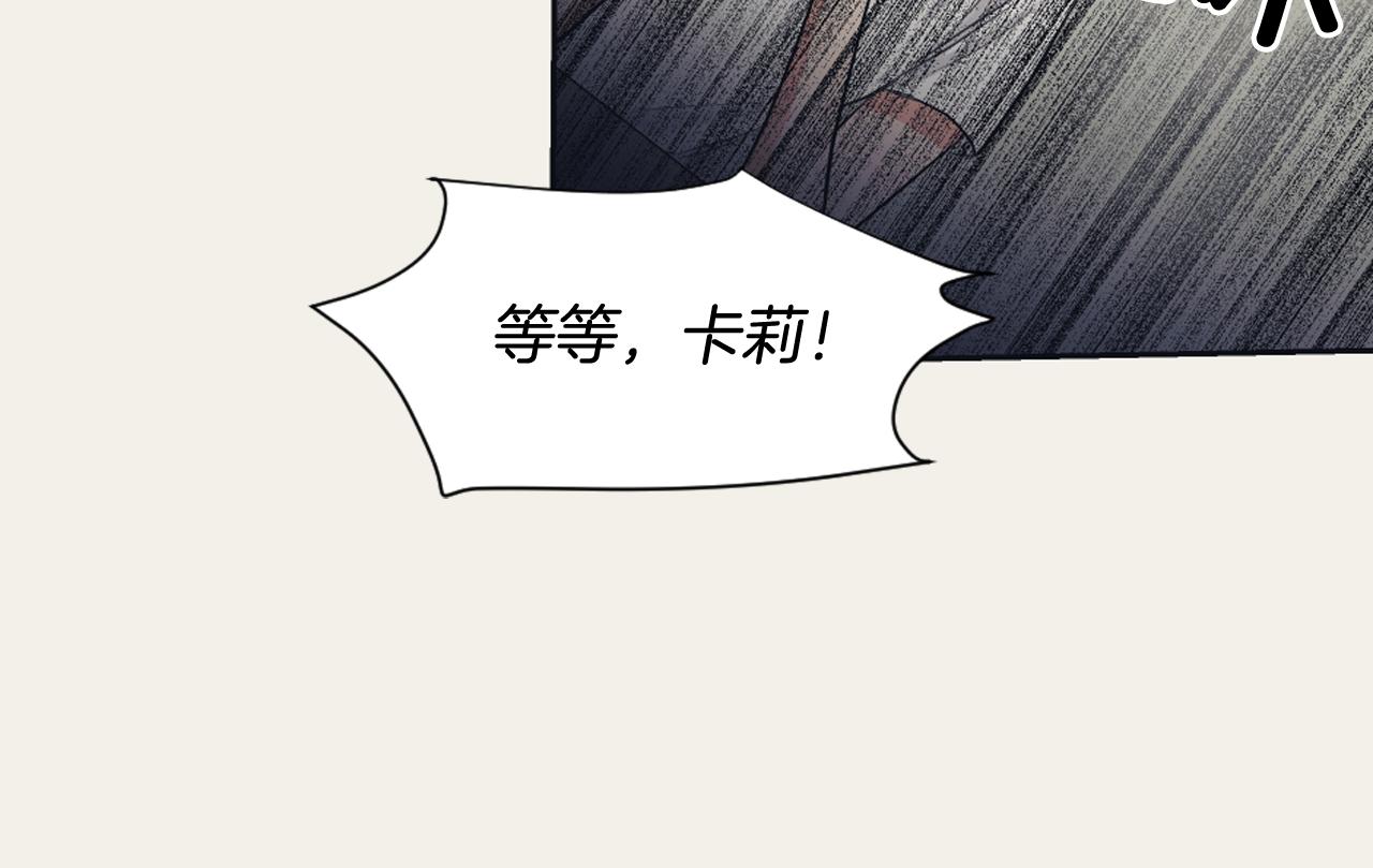 第13话 捉迷藏游戏85
