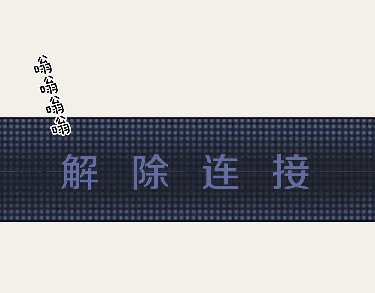 第13话 捉迷藏游戏86