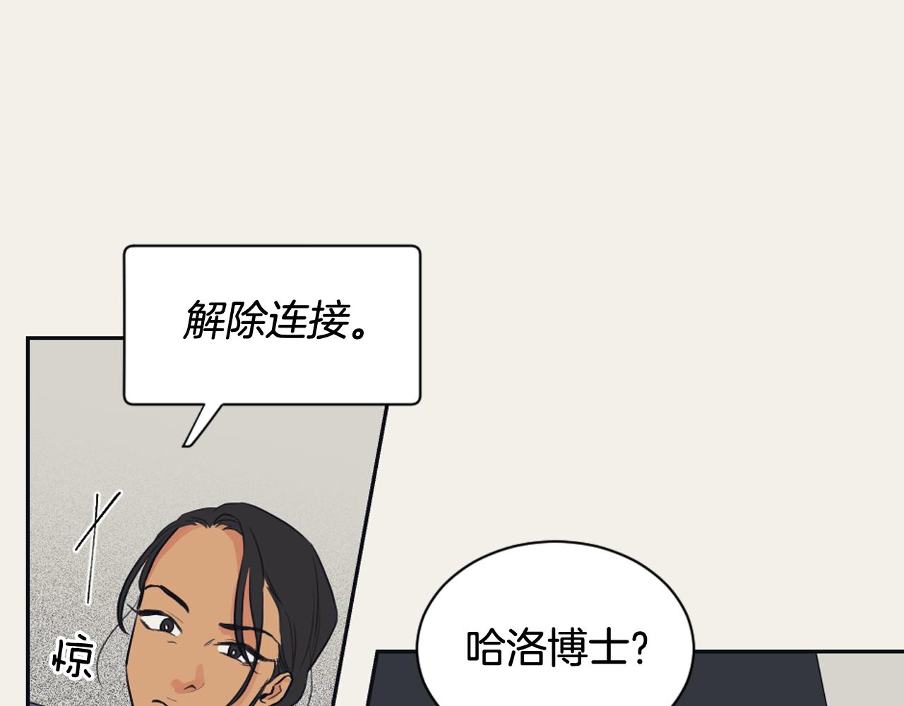 第13话 捉迷藏游戏87