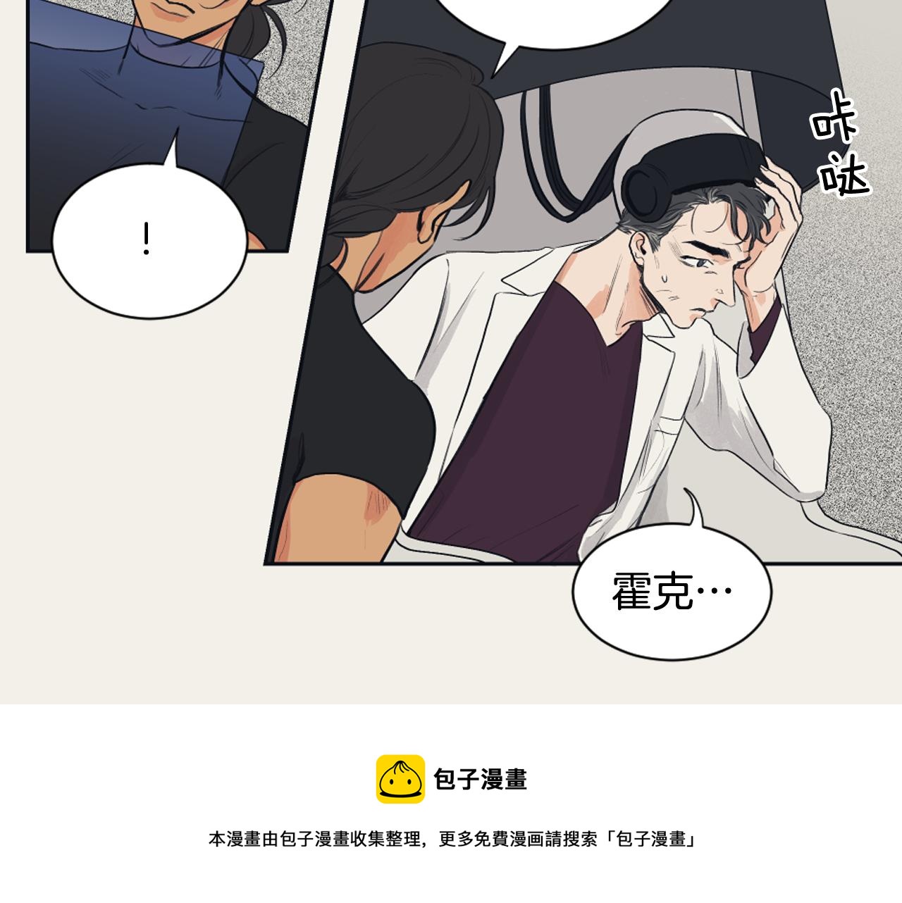 第13话 捉迷藏游戏88