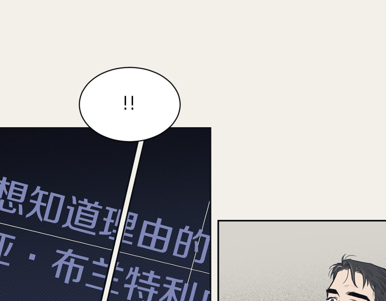 第13话 捉迷藏游戏91