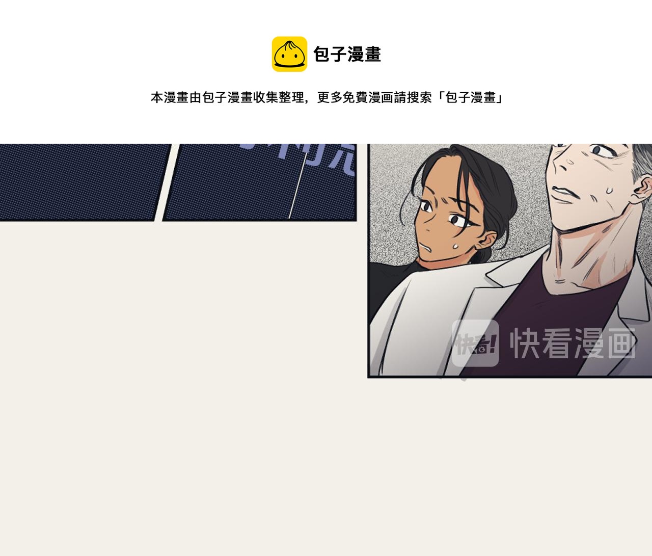 第13话 捉迷藏游戏92
