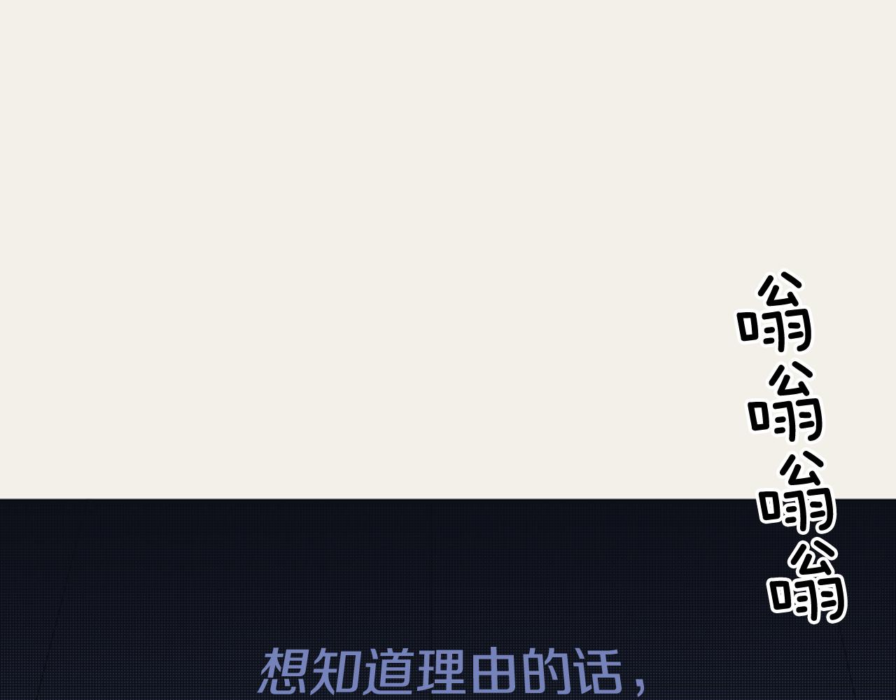 第13话 捉迷藏游戏93