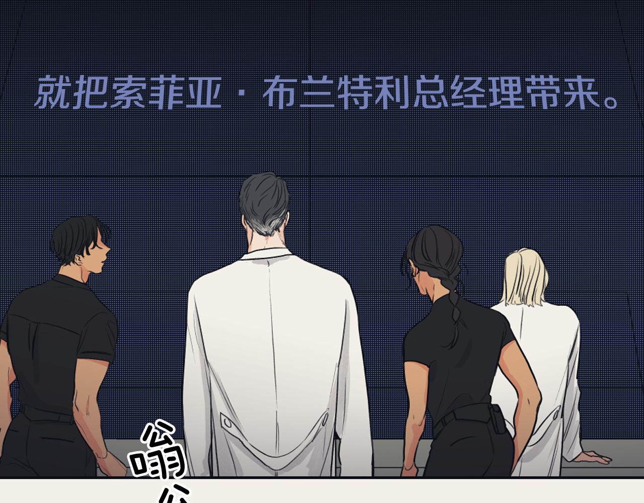 第13话 捉迷藏游戏94