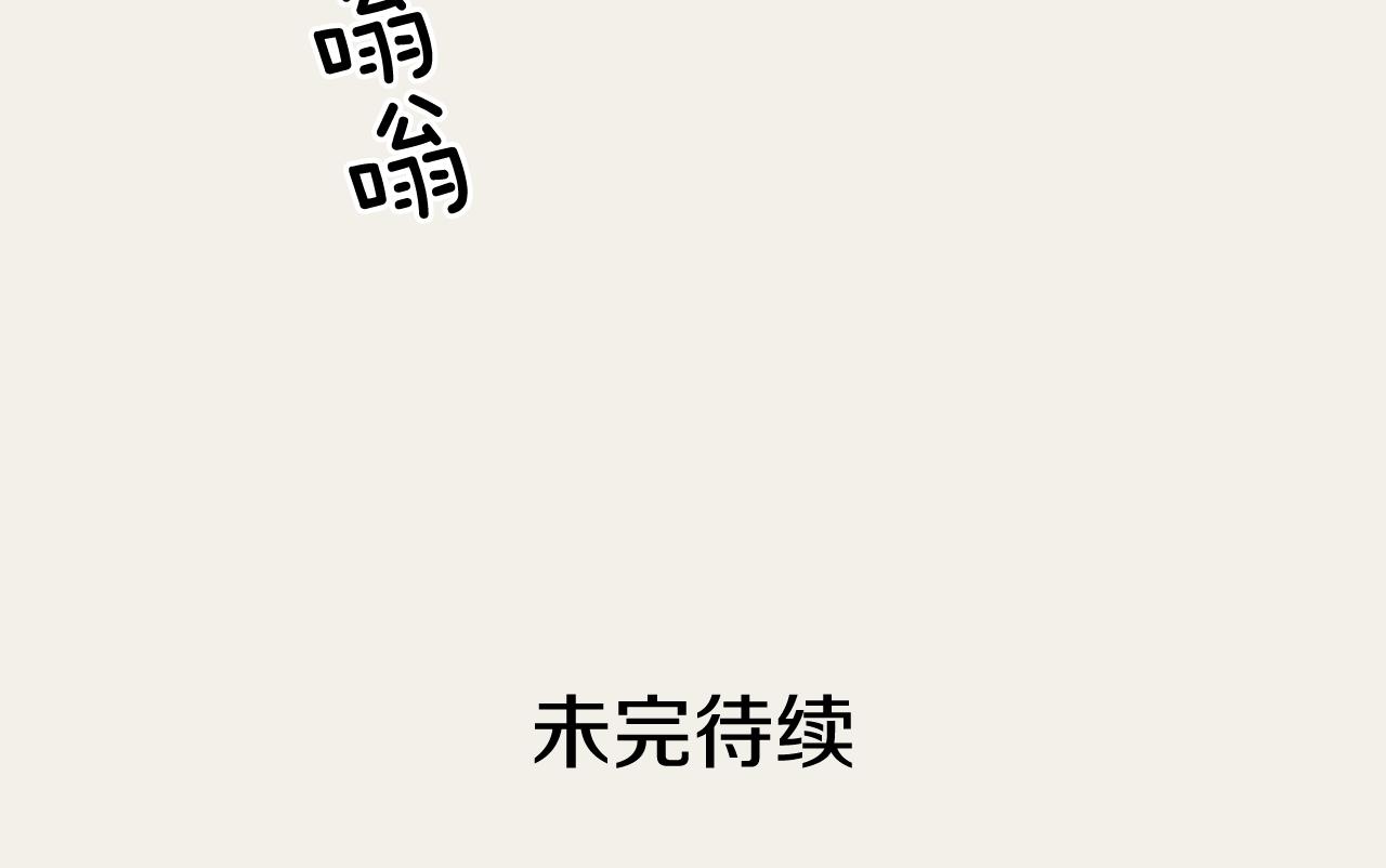 第13话 捉迷藏游戏95