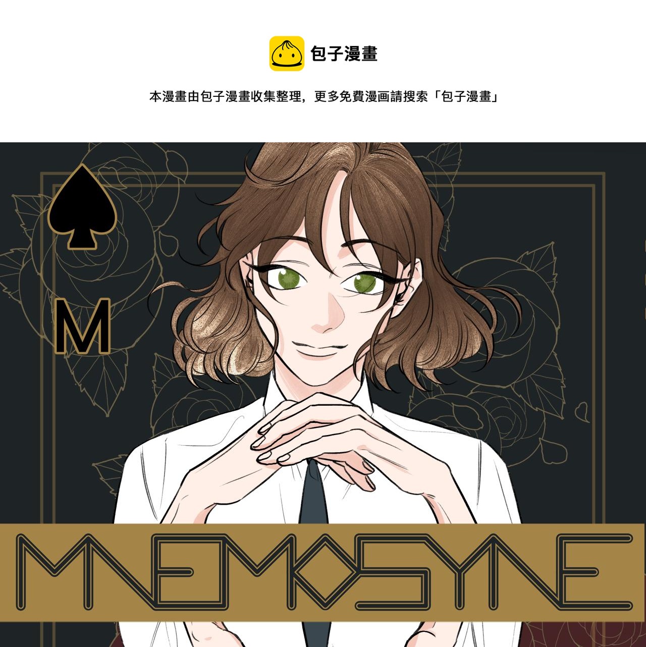 第25话 又一次离去0