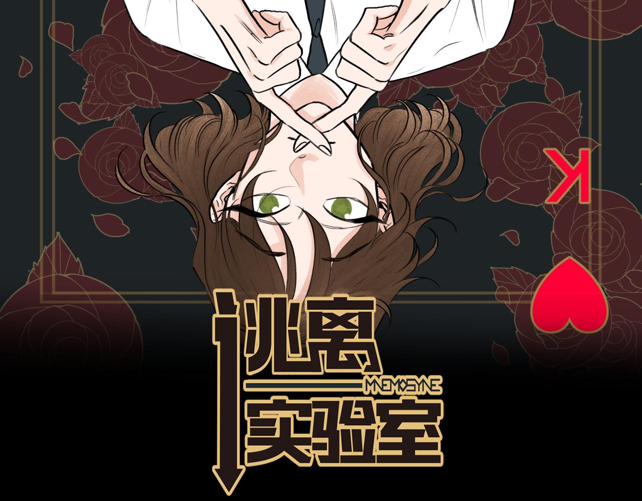 第25话 又一次离去1