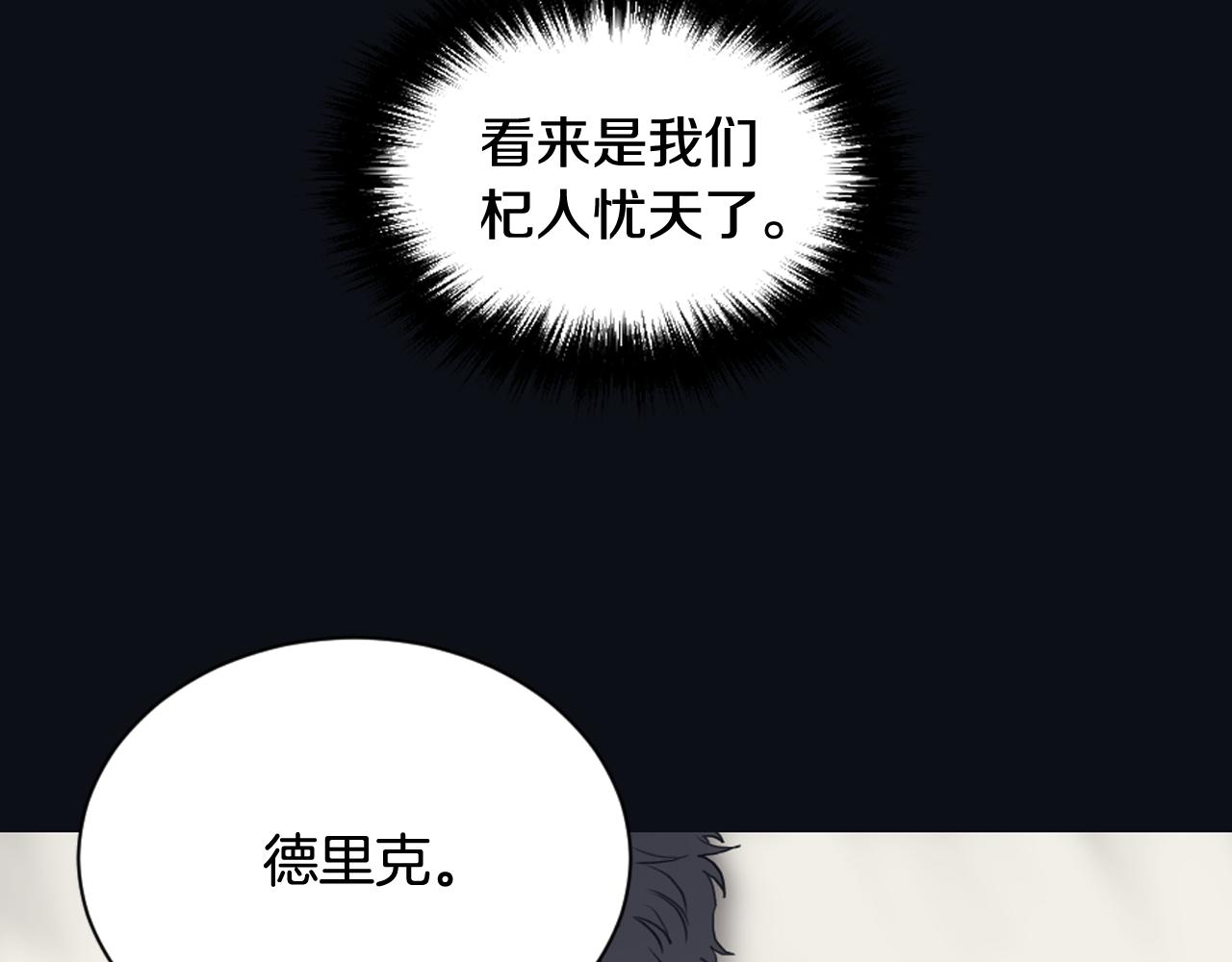 第25话 又一次离去10