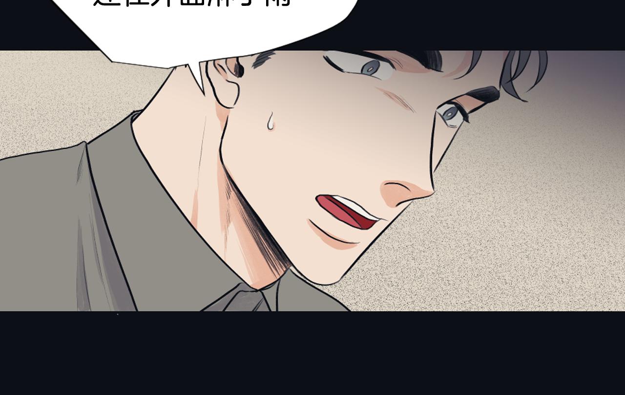 第25话 又一次离去14