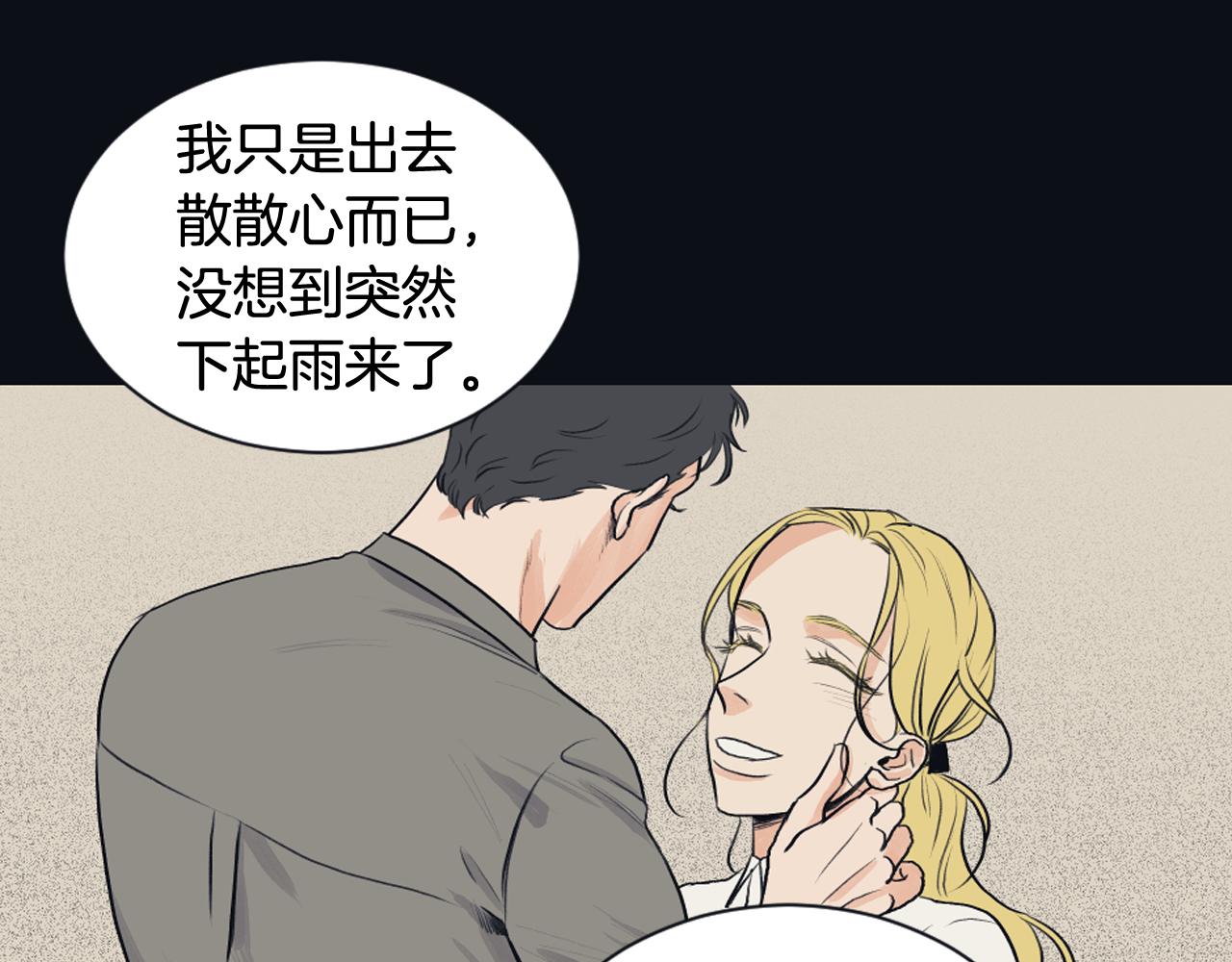 第25话 又一次离去15
