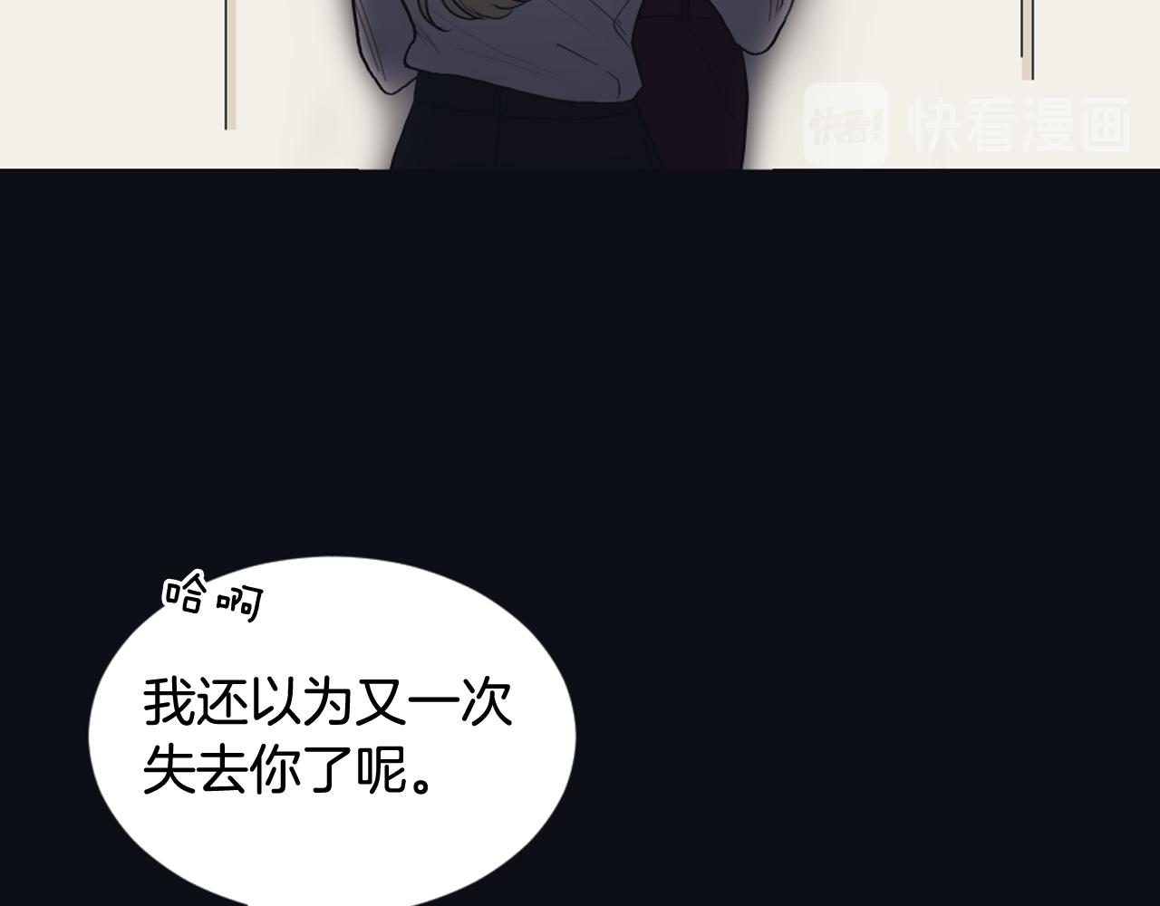 第25话 又一次离去19