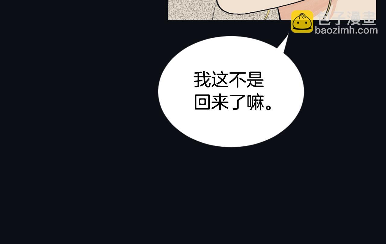 第25话 又一次离去21