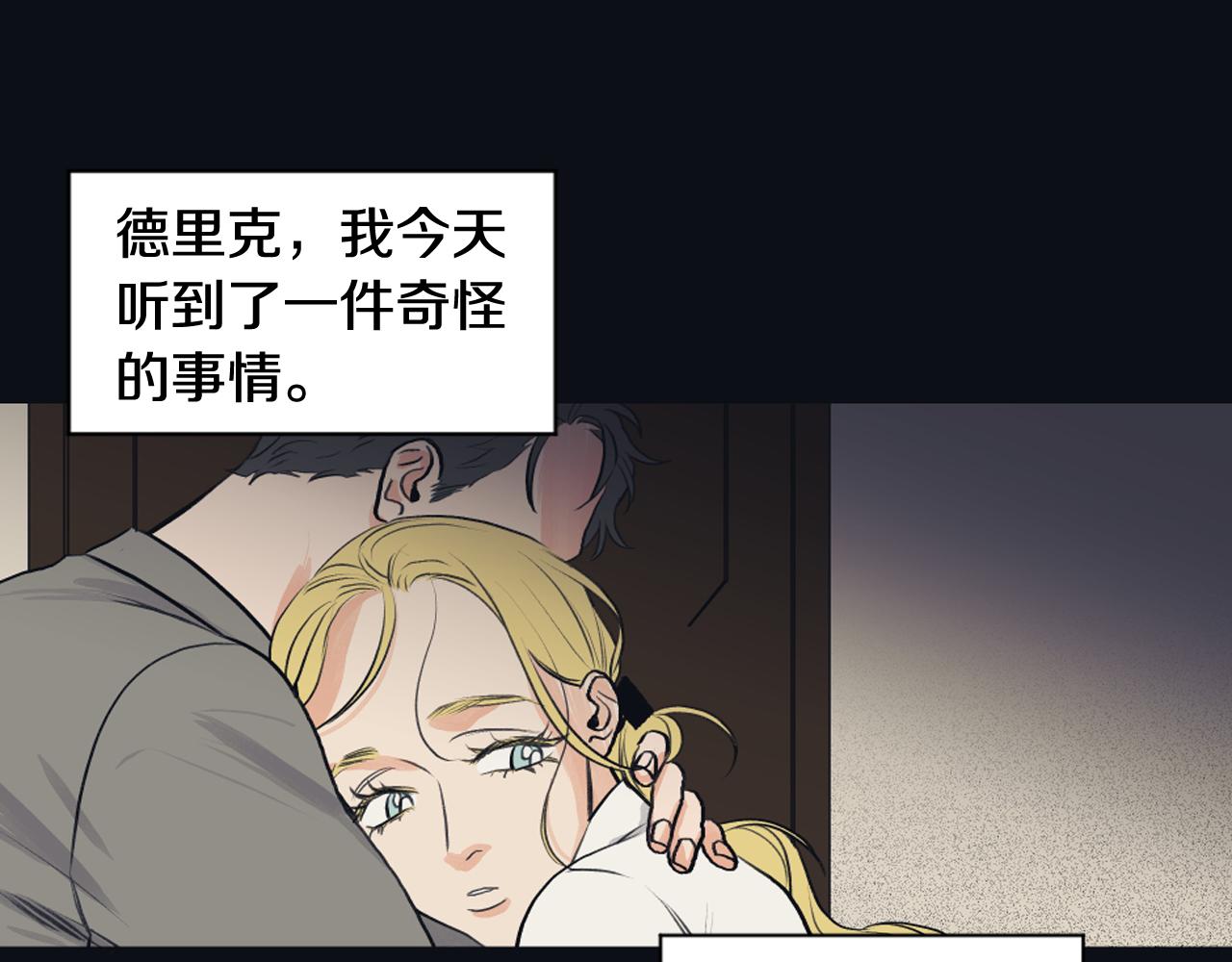 第25话 又一次离去22