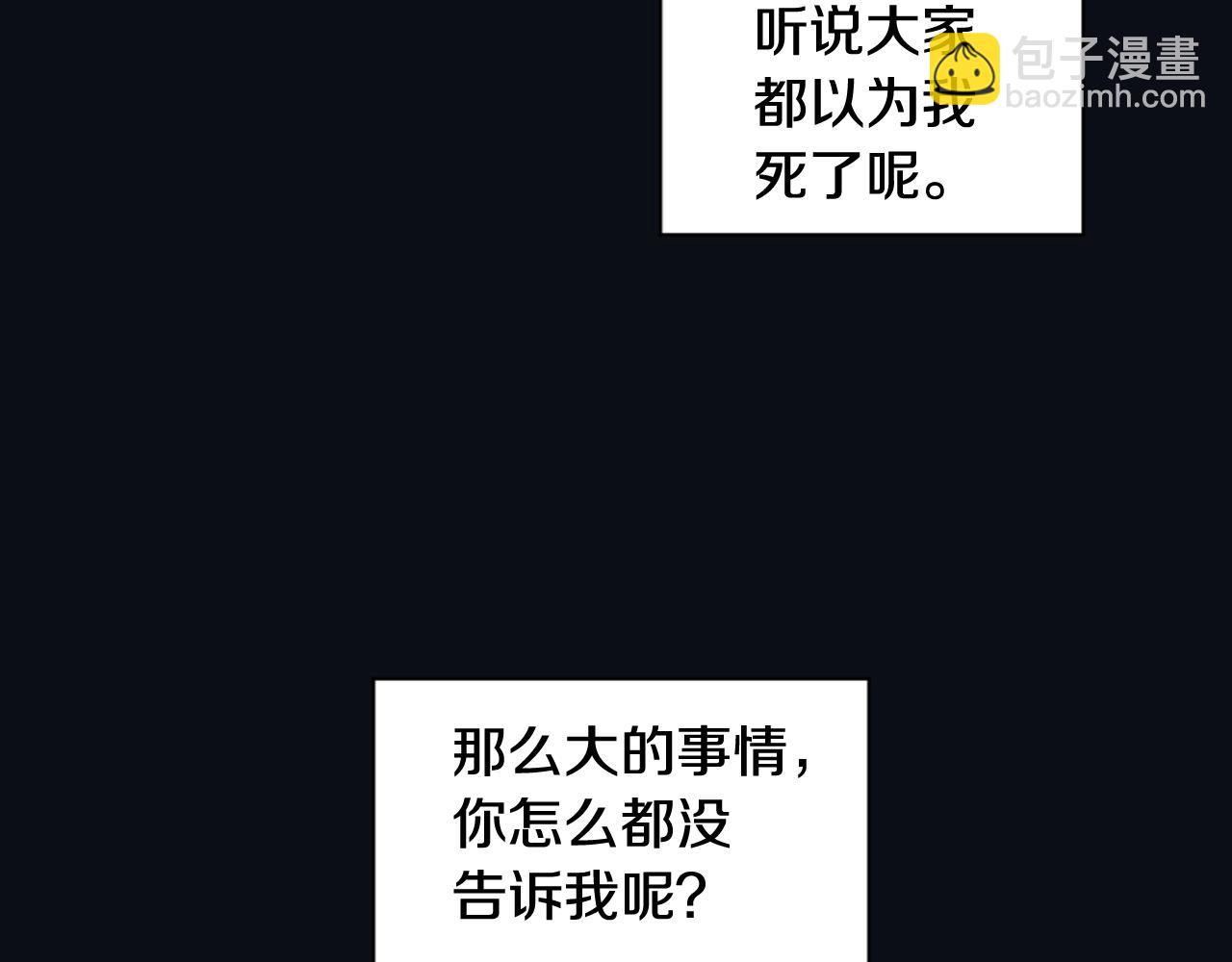 第25话 又一次离去23