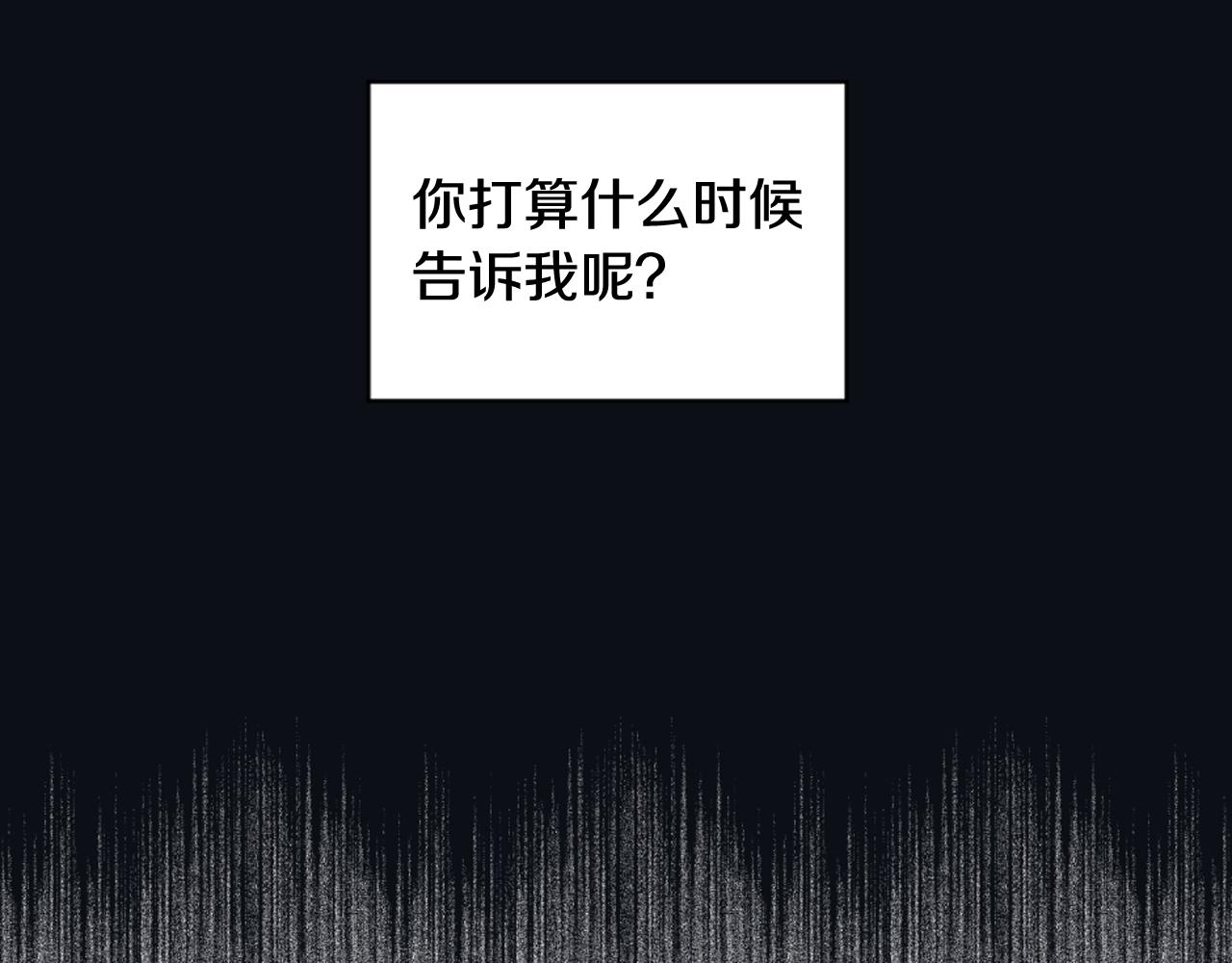 第25话 又一次离去25