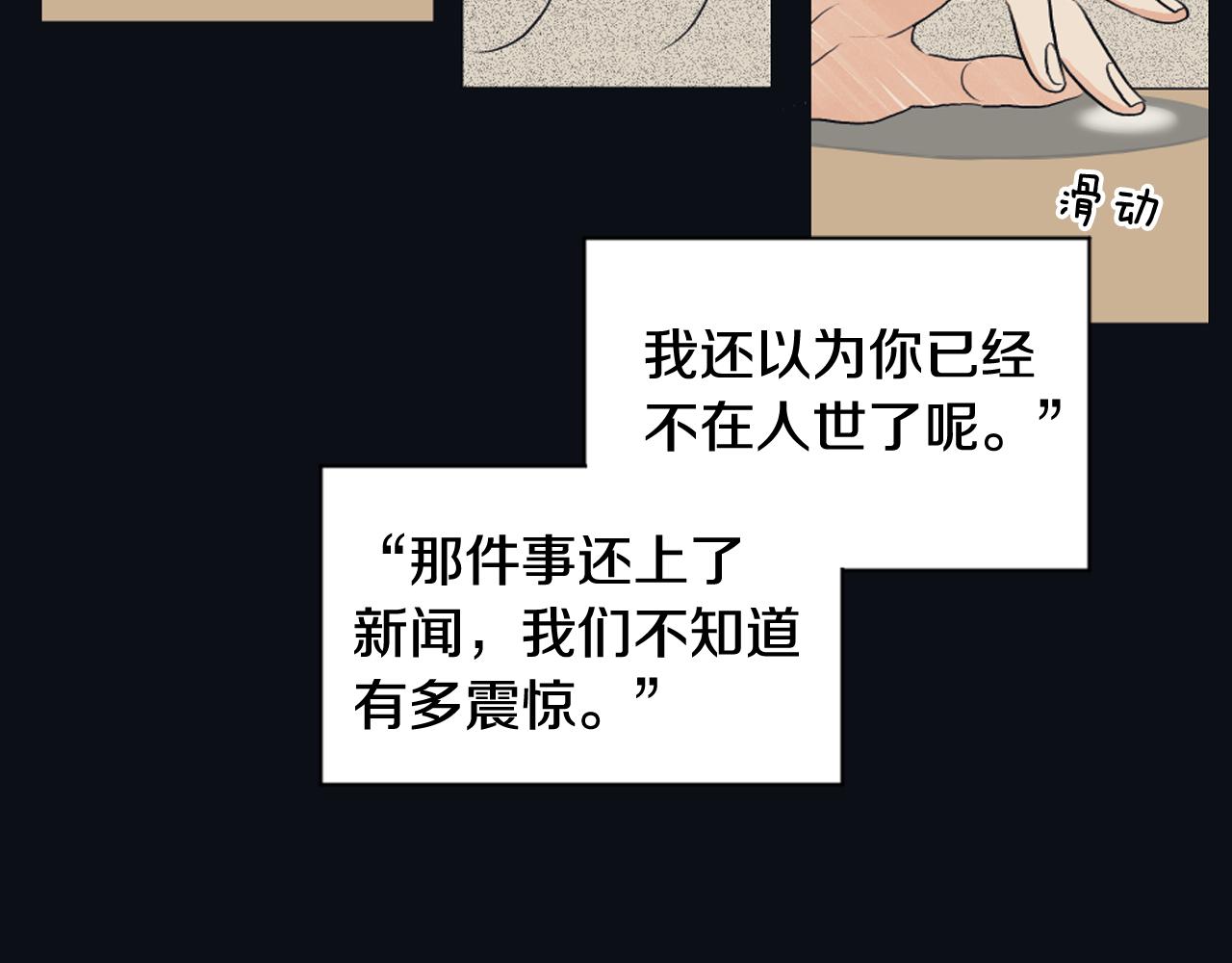 第25话 又一次离去30