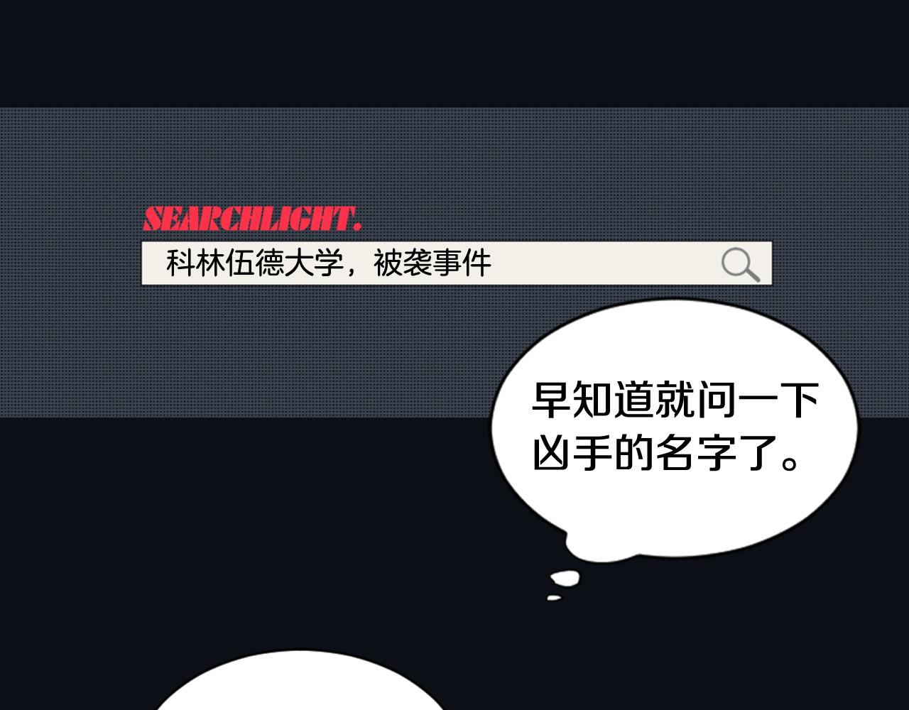第25话 又一次离去31