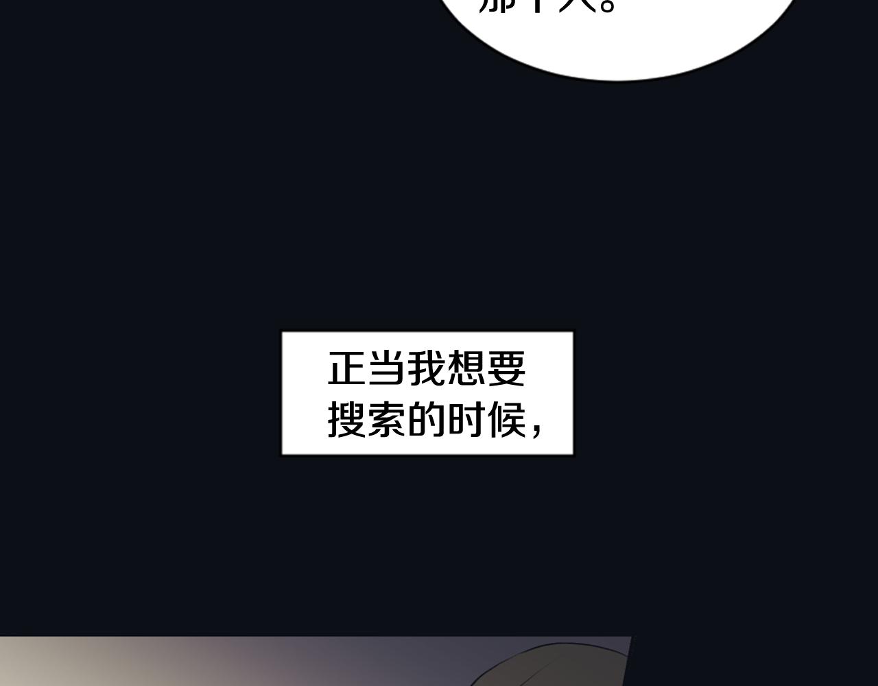 第25话 又一次离去33