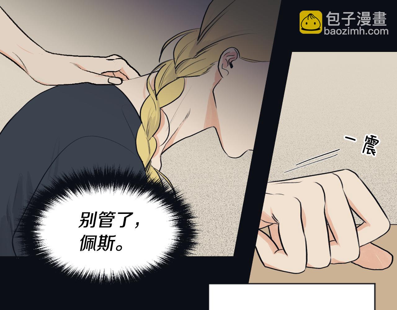 第25话 又一次离去34