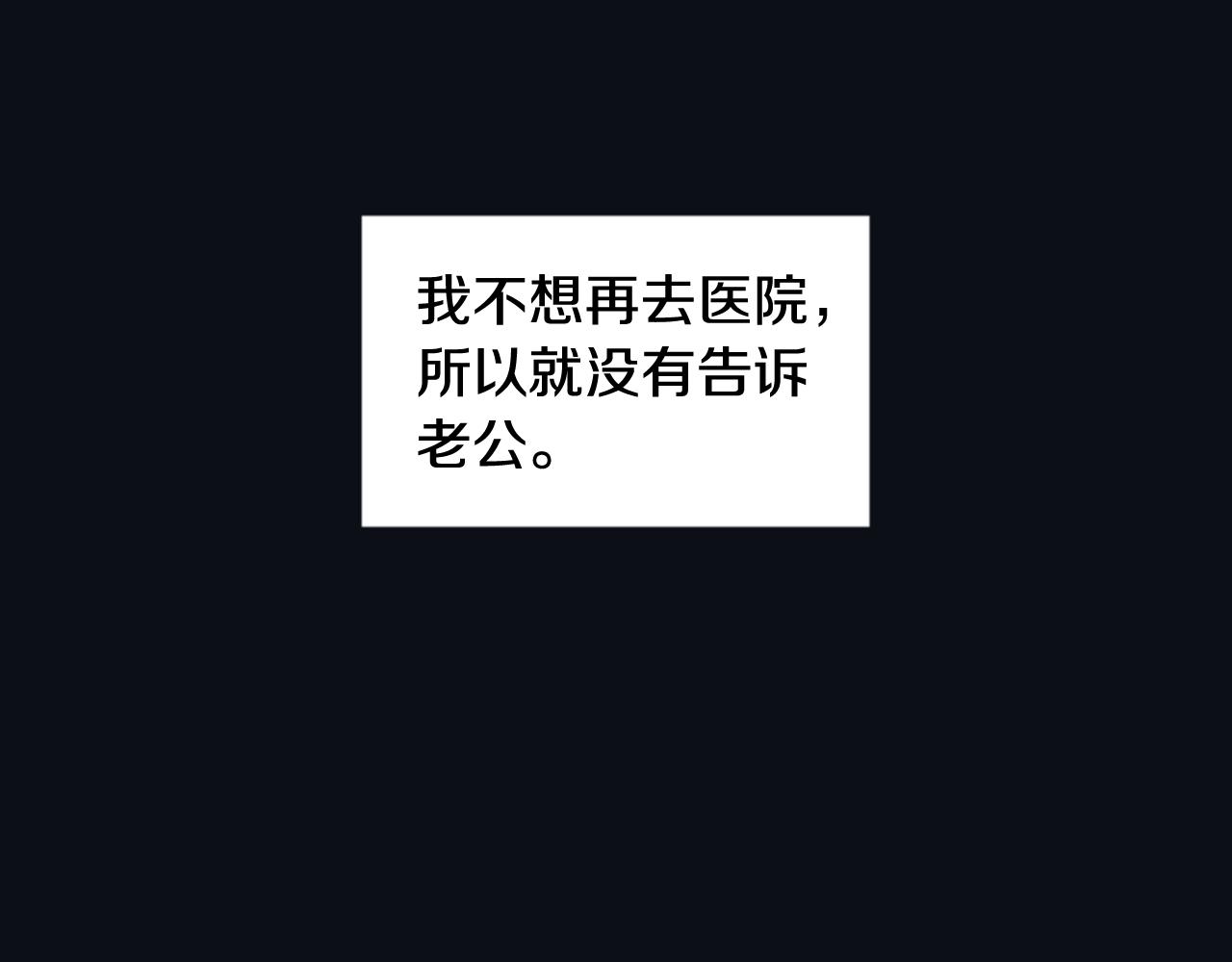 第25话 又一次离去38