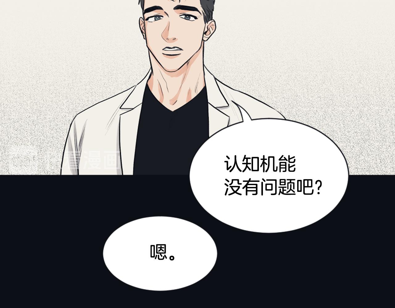 第25话 又一次离去42