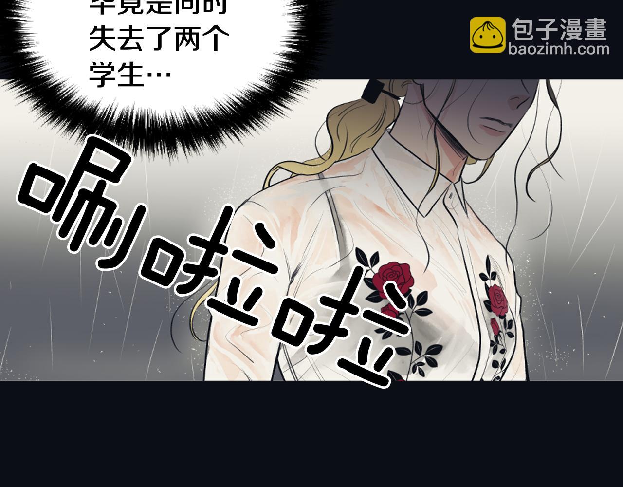 第25话 又一次离去5
