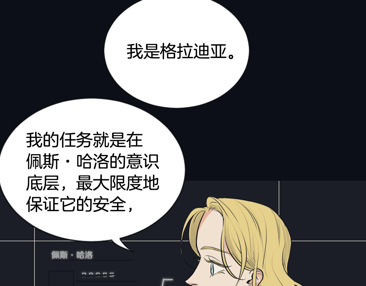 第25话 又一次离去54