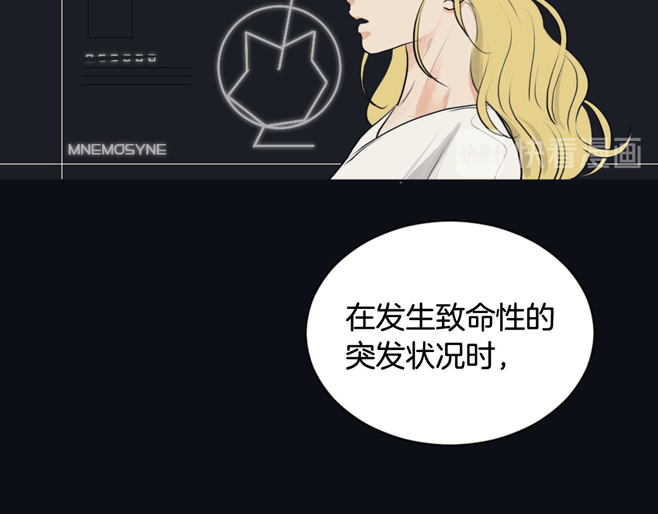 第25话 又一次离去55