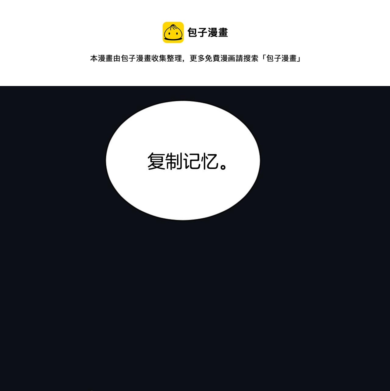 第25话 又一次离去56