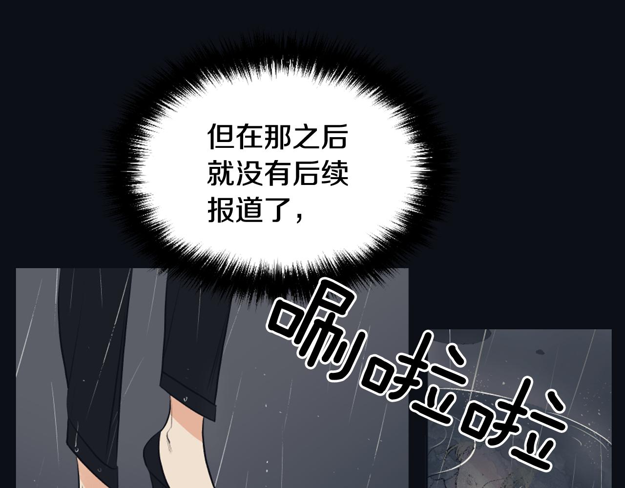 第25话 又一次离去6
