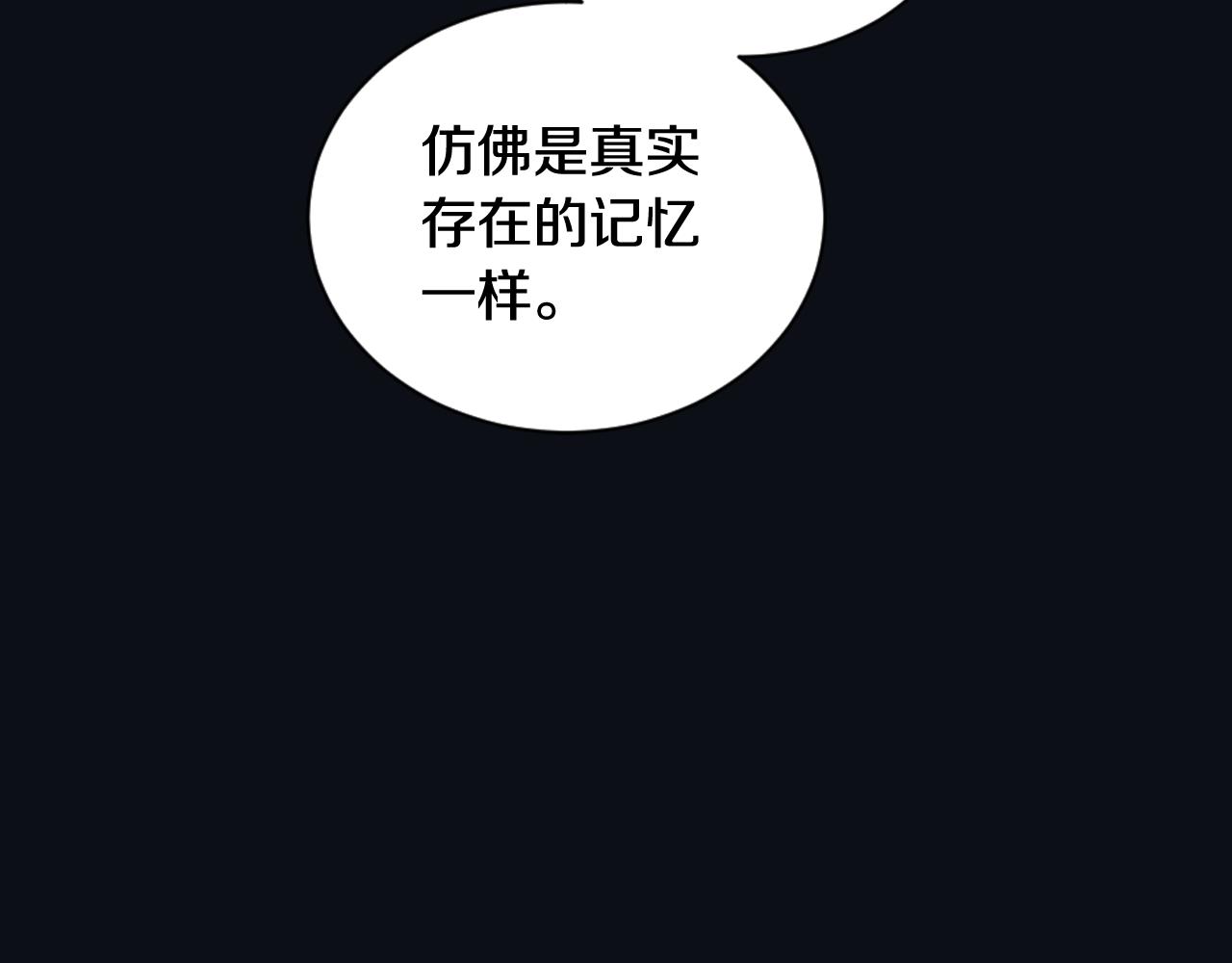 第25话 又一次离去63