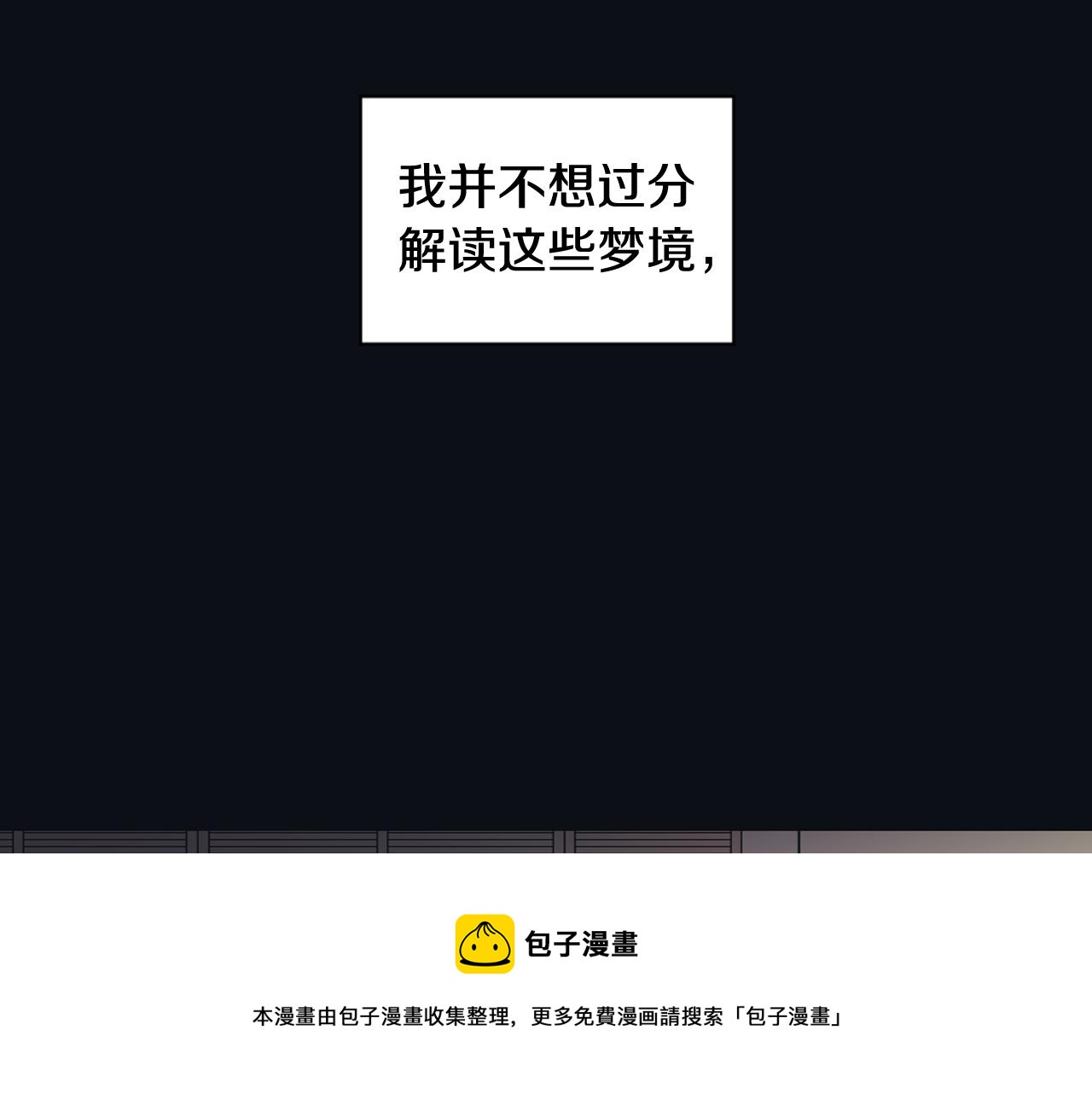 第25话 又一次离去64