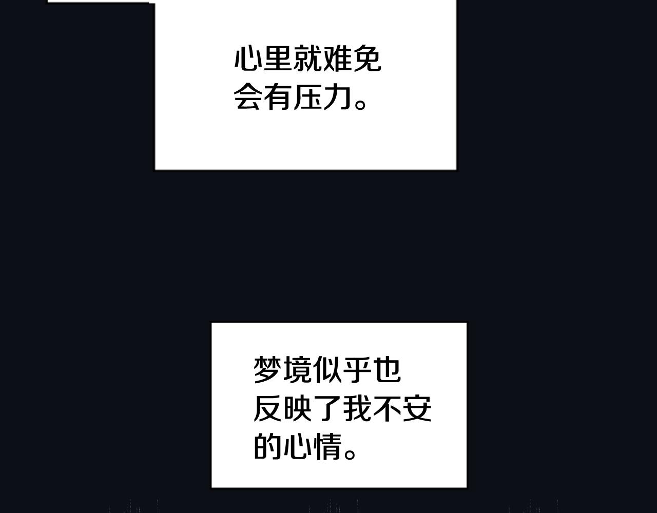 第25话 又一次离去66