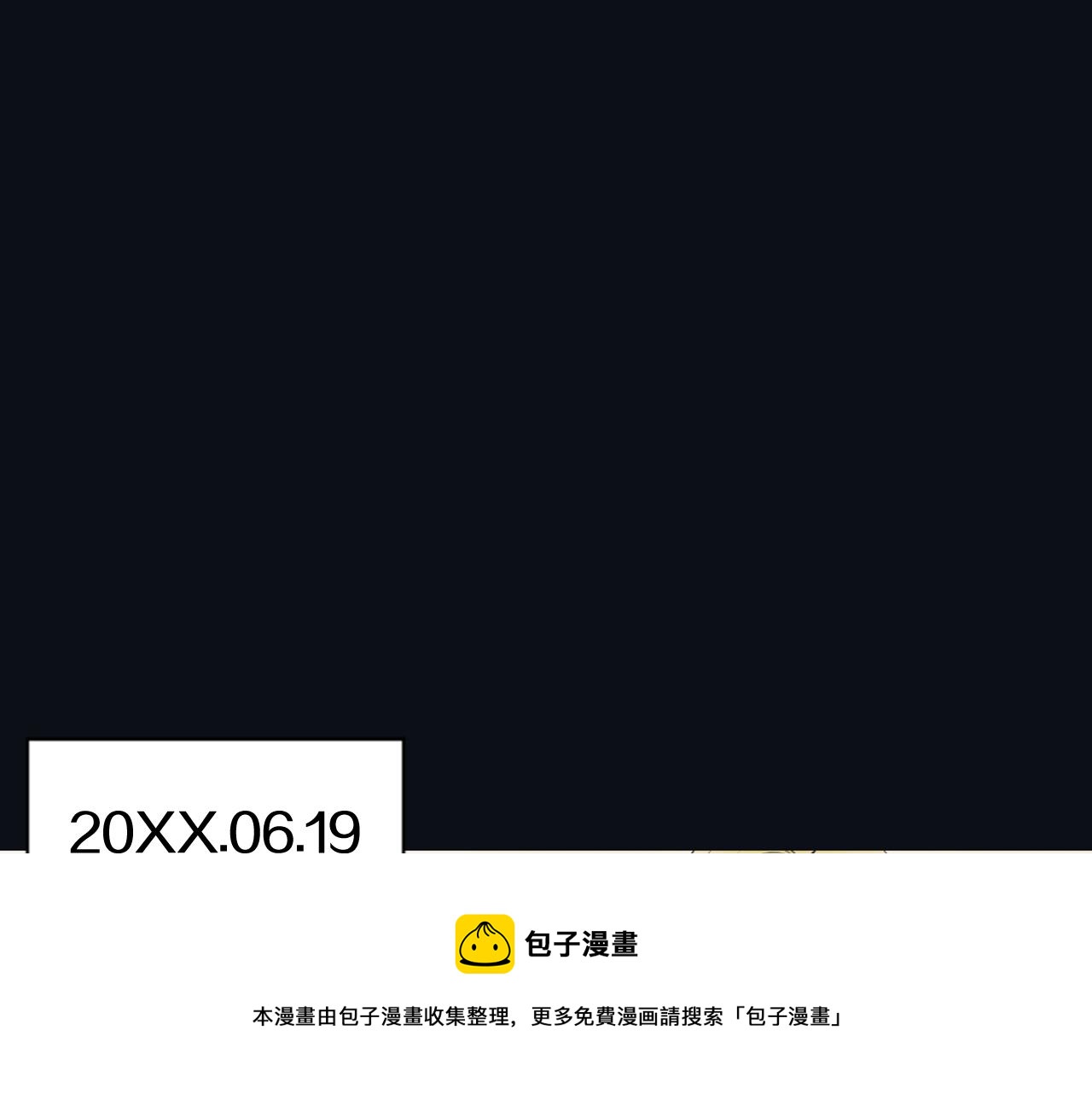 第25话 又一次离去68